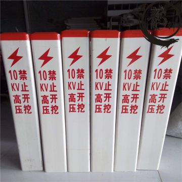 180mm*180mm Pvc Warning Sign Wear Corrosion