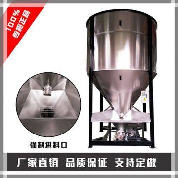 Plastic mixer manufacturers selling