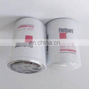 Wholesale  Truck diesel engine water filter WF2076 4058965