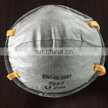 Customized size active carbon dust mask for pollution smoke