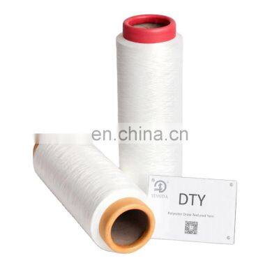 DTY 150D/144F SD RW SIM  AA GRADE Evenness Eco-Friendly Polyester Material Draw Textured Yarn DTY