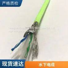 Roosen Cable Underwater Communication Telephone Line Anti-seawater Corrosion Anti-seawater TV Video Video Diver Talking Line Anti-seawater Cable Welcome Custom Bending Resistance Long Service Life photo-5