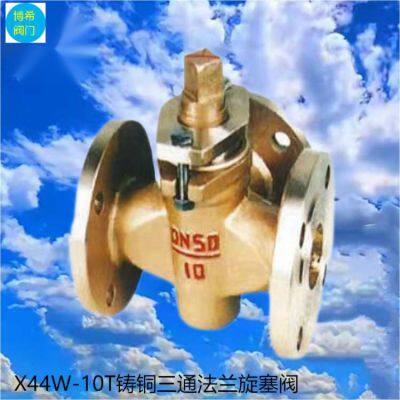 Bosch Supply X44 W-10 T Cast Copper Tee Flange Plug Valve All Copper Two Way Female Threaded Valve