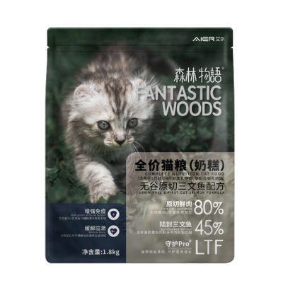 Complete nutrition cat food（gluten-free & first cut salom formula）