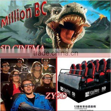 2012 the Most Popular Amusement Park Machine 5D Cinema Simulator 3d 4d 5d 6d cinema theater movie motion chair seat