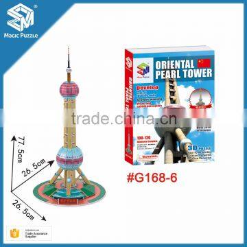 Bank of China 3d Paper Puzzle Tower Model photo-4