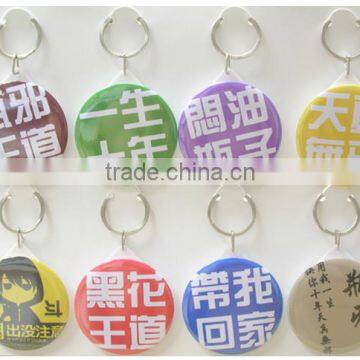 *decorative compact mirrors with key chain