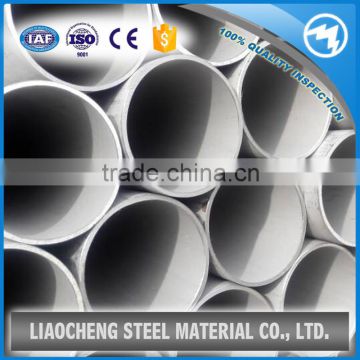 china 304 stainless steel pipe price