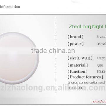 LED Push Light Battery-based photo-2