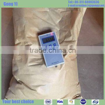 325mesh Negative Ion Powder With High Burst photo-3