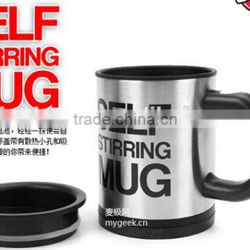 Fashion Creative Electronic Self Stirring Stainless Steel Mug With Battery,350ml Self Heating Cup photo-3