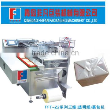 perfume box packing machine cellophane wrapping machine