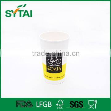 Various design thick disposable PE coated double wall paper cup