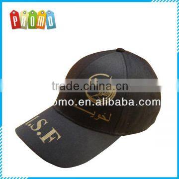 High Quality Cotton Cap with printing logo