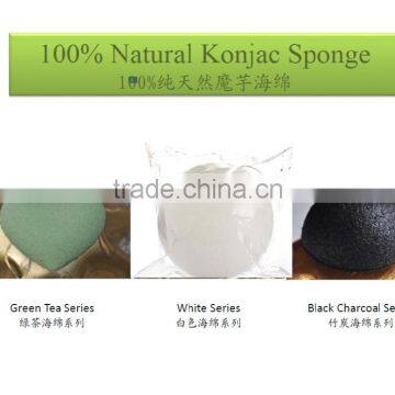 Facial cleaning sponge skin care konjac sponge