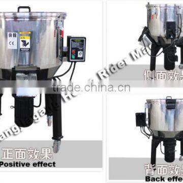 Vertical Plastic Mixer/ Plastic Color Resin Pellets Granules Power Mixing Machine