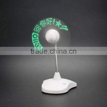 USB Fan Promotional Usb Fan Fashion Program Usb Led Fan Usb Programmable Led Message Fan