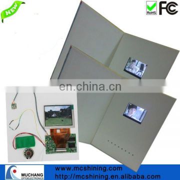 alibaba video module for business greeting card