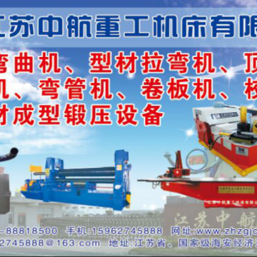 Jiangsu China Airlines Heavy Industry Machine Tool Co., Ltd. company overview - view 1