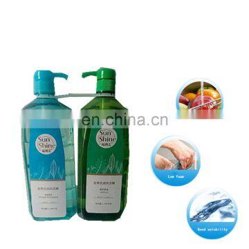 Hot sale cheap dish washing liquid making factory