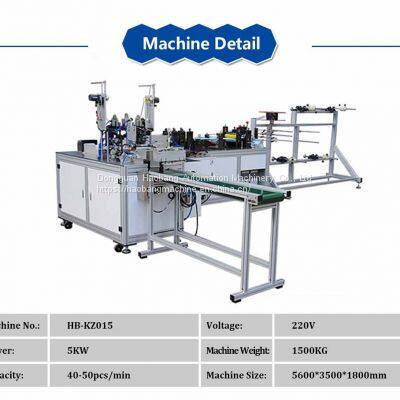 Full Auto 3ply Mask Machine (1+1) High Speed photo-5