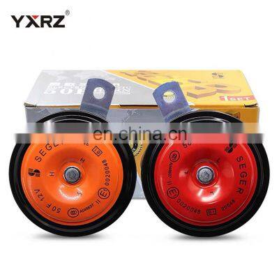 Waterproof 12v air horn basin speaker tweeter copper core universal disc car horn for sale