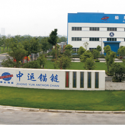Jiangsu China Shipping Anchor Chain Co.,Ltd company overview - view 1
