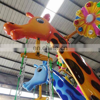 Cute Animal Shaped Mini Swing Ride for Kids Chair Swing Fairground Ride Flying Chair for Sale