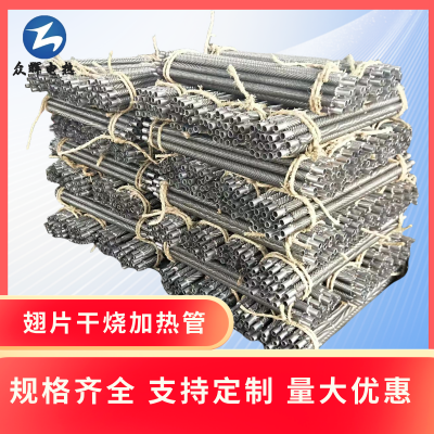 Fin Tube Heater photo-5