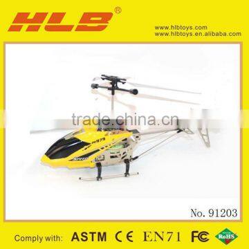 PF979 3.5 Channel RC Helicopter, Series Code#: 1109395