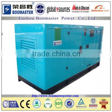 60kva low noise genset / Deutz engine generating