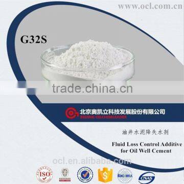 G32S Fluid Loss Control Additive for Oil Well Cement