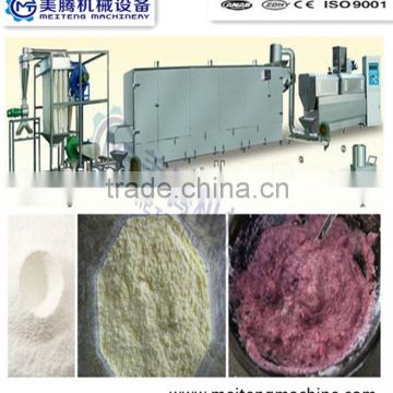 Hot sale nutritional baby rice powder processing line with CE certificate