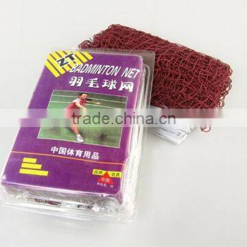 High quality hot sale badminton net