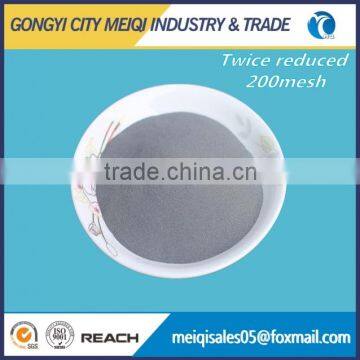 Atomized Iron Powder Spray