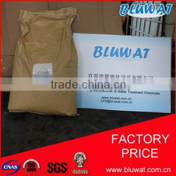 Cationic Polyacrylamide (CPAM) Powder