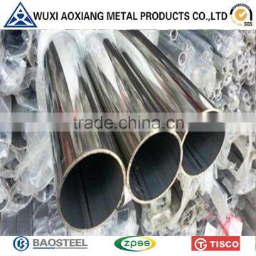 China Wholesale AISI 316 Stainless Steel Tube From Alibaba Websites