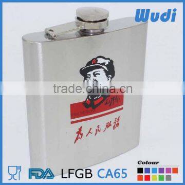 64 oz big hip flask with Chairman mao logo on it HF064