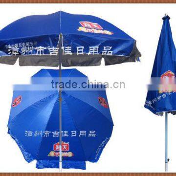 DGHT-48UV 240CM outdoor advertising umbrella custom