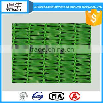 60gsm 50%shading rate green agricultural shade net