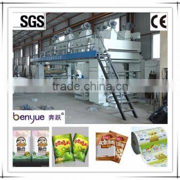 Dry Film Laminator/dry Lamination Machine/dry Laminating Machine (GF300-2500mm)