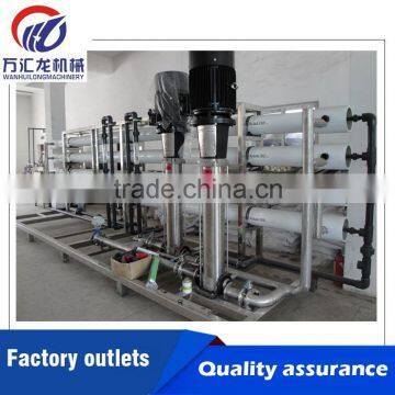 Speed stable Complete RO system 12MT/H two stage drinking water production line