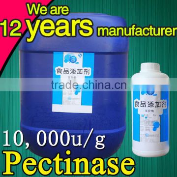 Food Additives high quality factory supply pectinase powder enzyme preparations