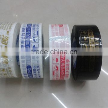 made in china bopp packing tape