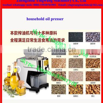 household oil mill machine