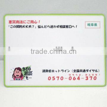 Custom Soft PVC Fridge Magnet Sticker ,Personalized Magnets | Refrigerator Magnet