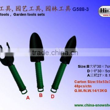 3-piece plastic garden tools(G588-3)