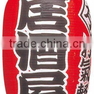High Quality Red Lantern Japanese Chochin