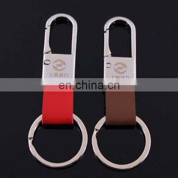 Promotional Gift Custom Company Logo Leather Keychain photo-2