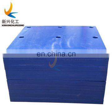 blue marine rubber fender UHMWPE facing pad, blue port rubber fender UHMWPE frontal facing panel, rubber fender UPE fender parts